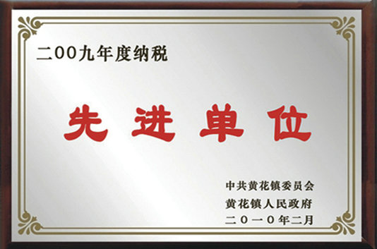 Honor