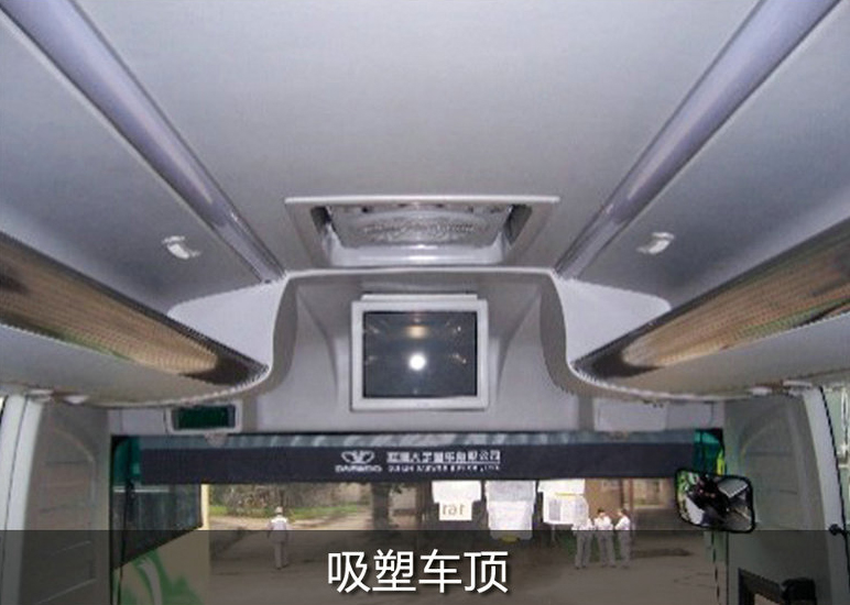 吸塑車頂
