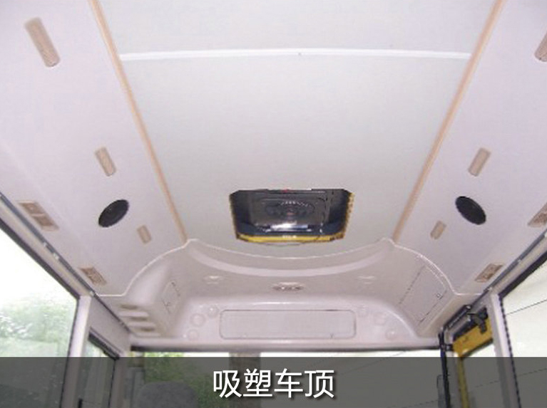 吸塑車(chē)頂