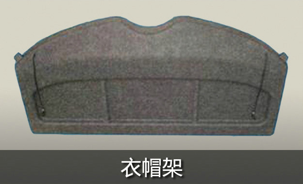 hat rack