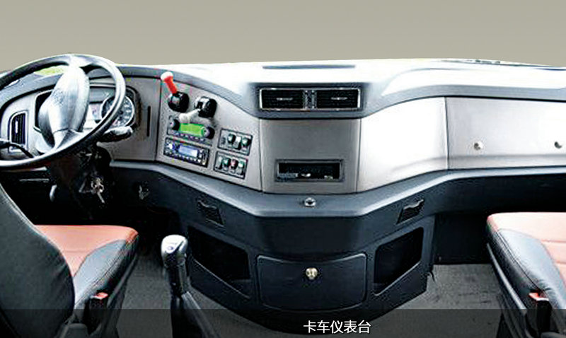 truck instrument desk.jpg
