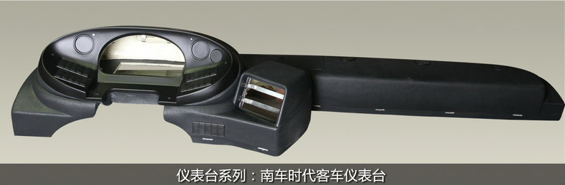 CSR passenger car instrument desk