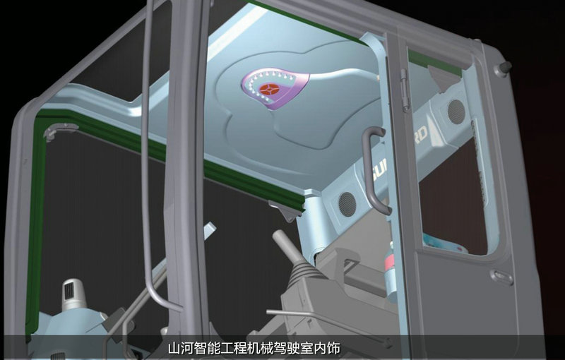 SUNWARD INTELLIGENT engineering machinery cab rim