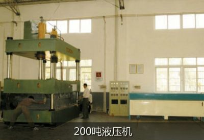 200噸液壓機(jī)
