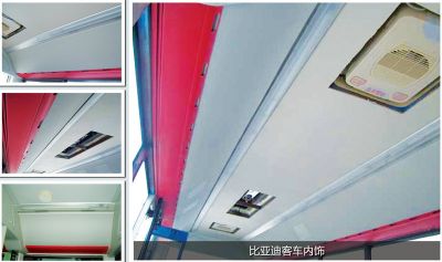 BYD passenger car trim