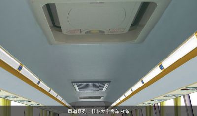 Gunlin Dayu passenger car trim