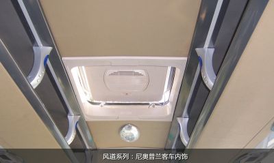 Neoplan passenger car trim