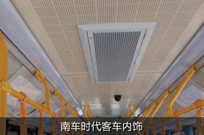 CSR passenger car trim
