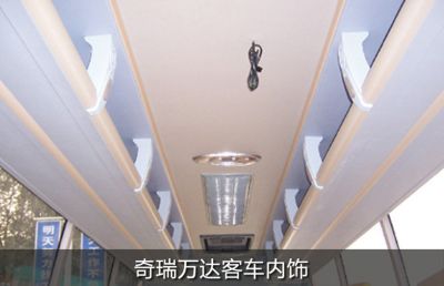 Chery  passenger car trim