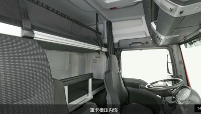 重卡模壓內(nèi)飾