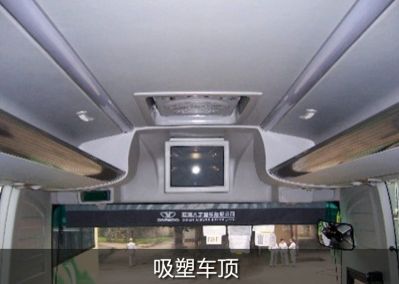 吸塑車頂