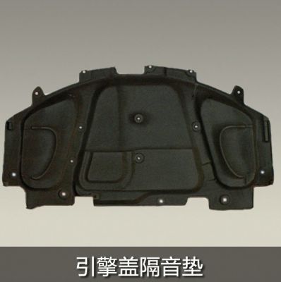 engine cover sound insulation board