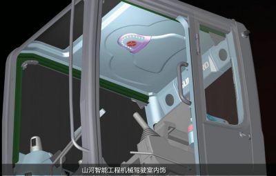 SUNWARD INTELLIGENT engineering machinery cab rim