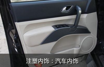 car rim